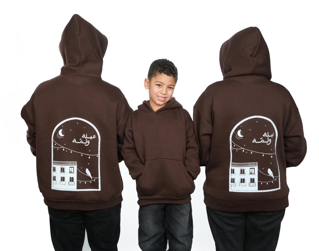 3ela w lama  Hoodie (Adults)