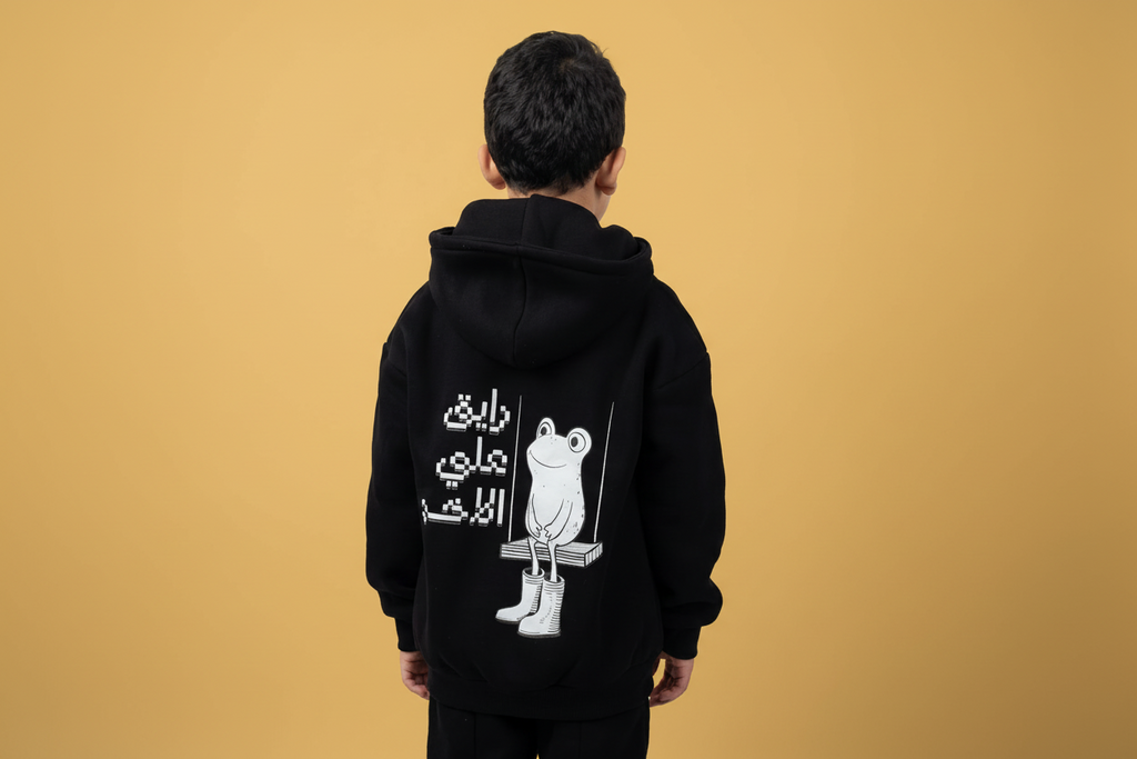 Ray' 3al Akheer Hoodie