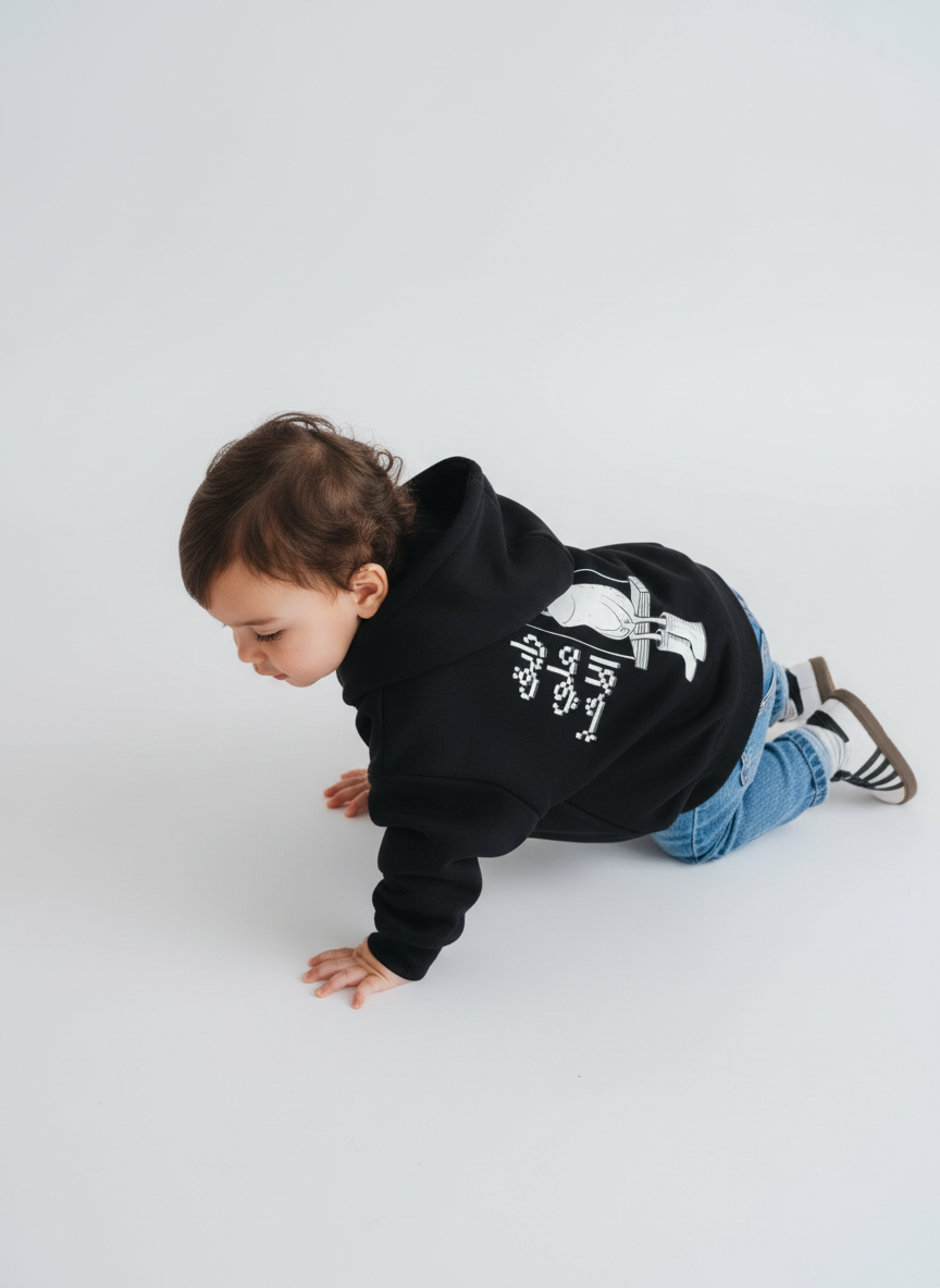 Ray' 3al Akheer Hoodie