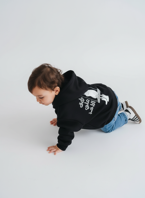 Ray' 3al Akheer Hoodie