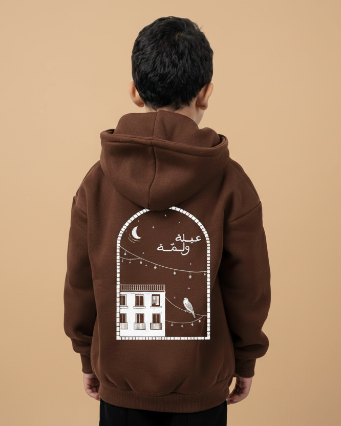 3ela w Lama  Hoodie