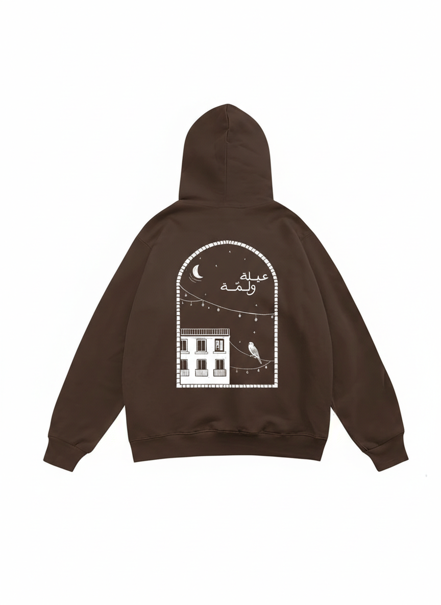 3ela w lama  Hoodie (Adults)