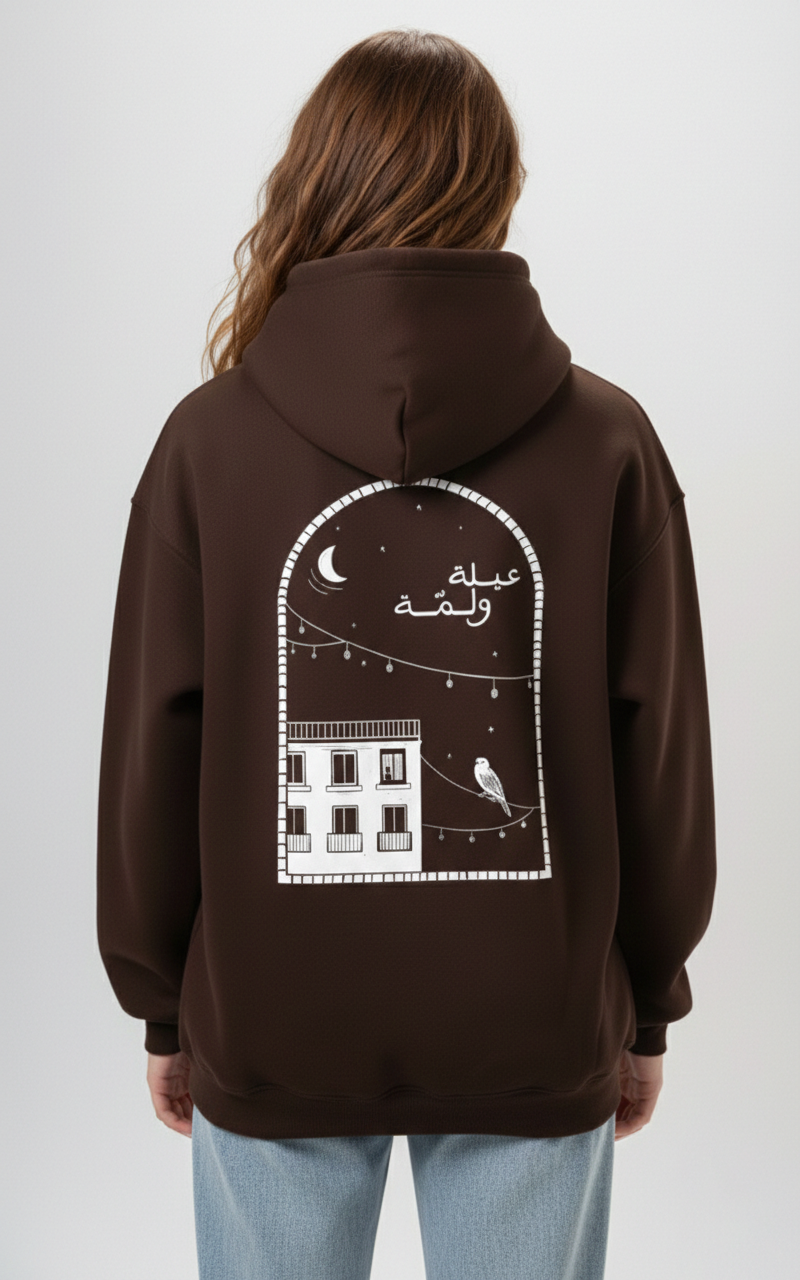 3ela w lama  Hoodie (Adults)