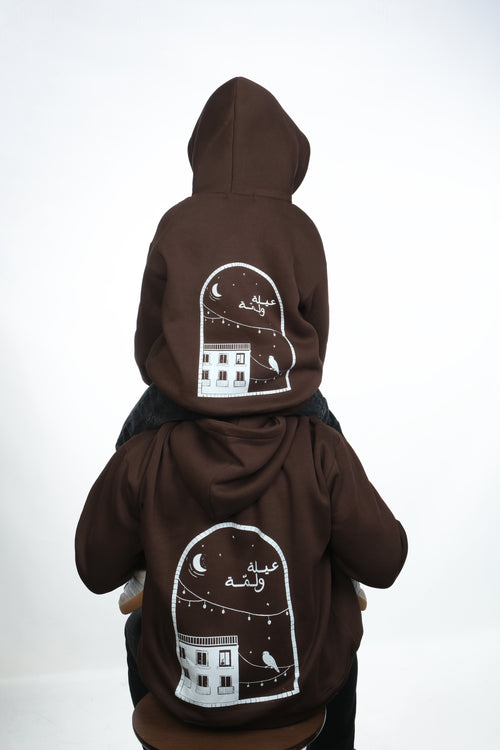 3ela w Lama  Hoodie